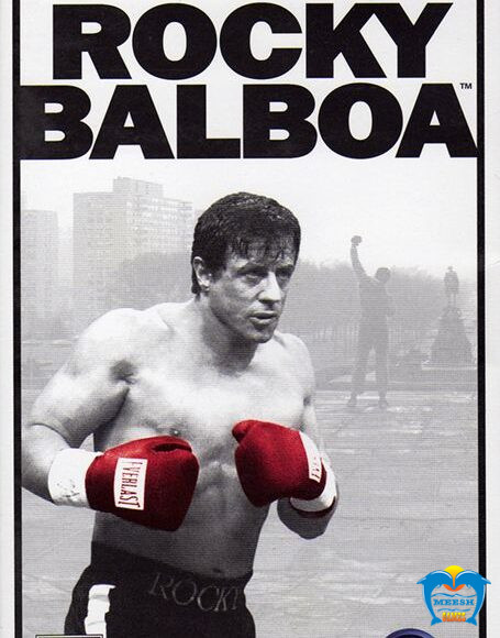 Rocky Balboa 1 Rocky Balboa