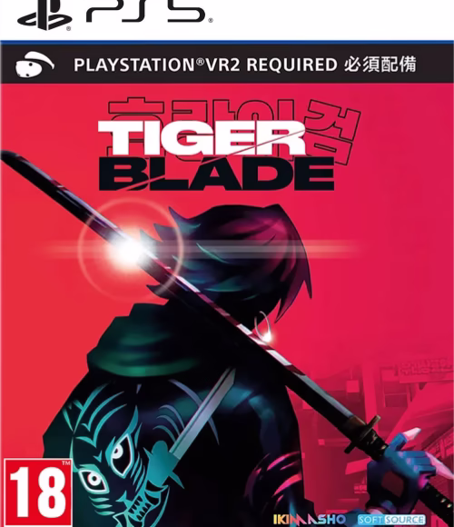 Tiger Blade VR